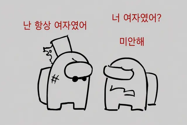 Profile image of 레드 임포스터