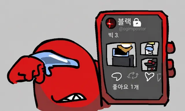 Profile image of 레드 임포스터