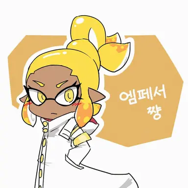 Profile image of 엠페이서