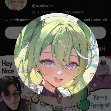 Profile image of Shin I-bi