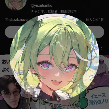 Profile image of シン・イビ
