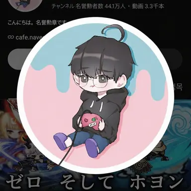Profile image of チョ・オンギョン