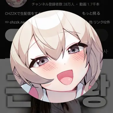 Profile image of イム・ヤンミ