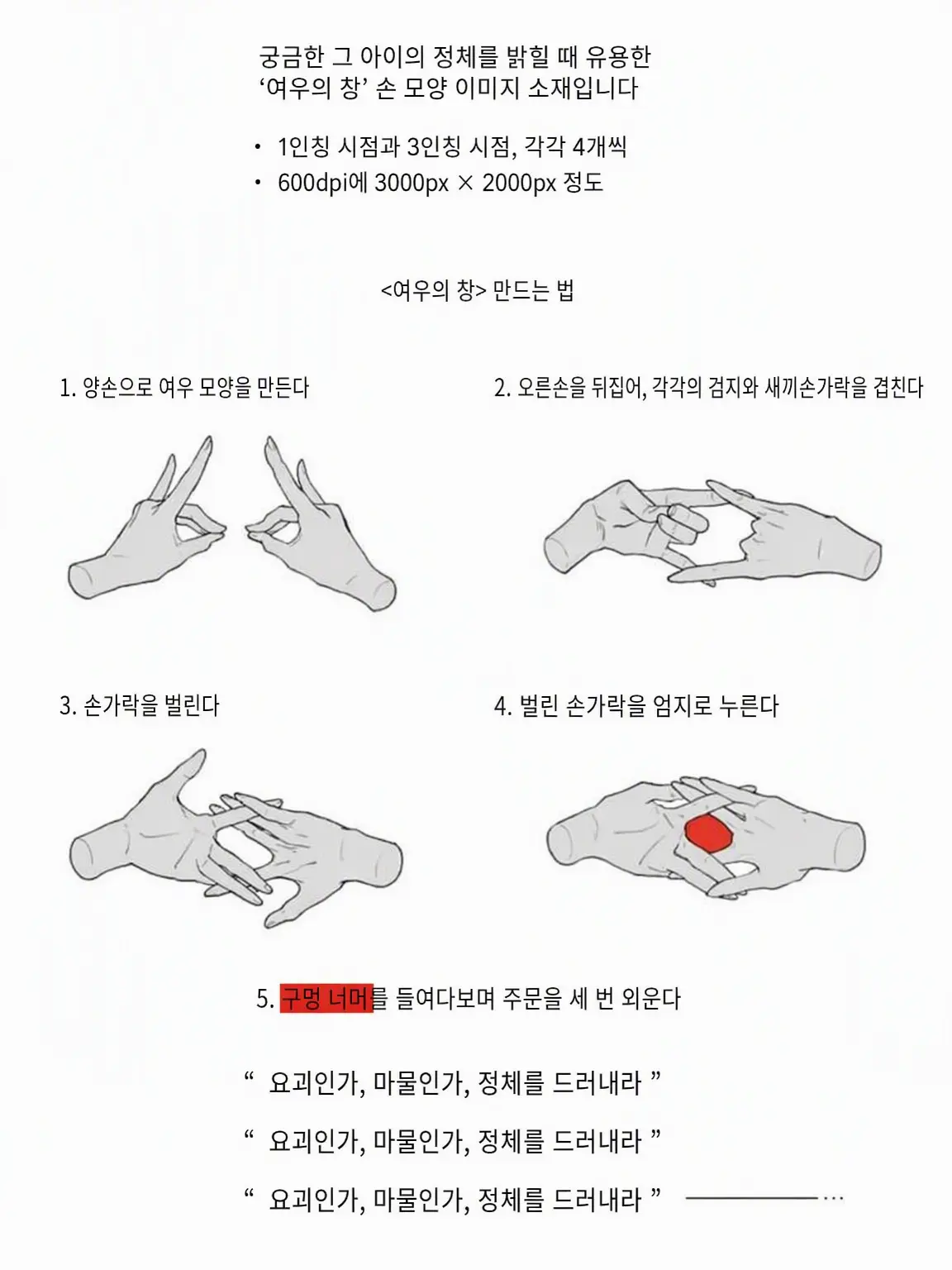 RoomyLife0651의 마인크래프트 학원♪