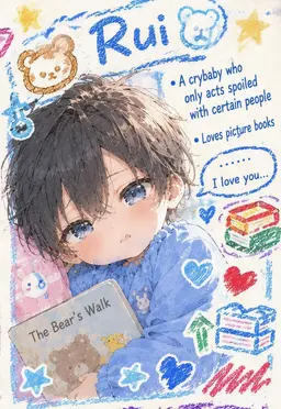 Profile image of Rui