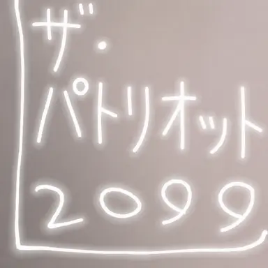 Profile image of ベンジャミン・マーティン