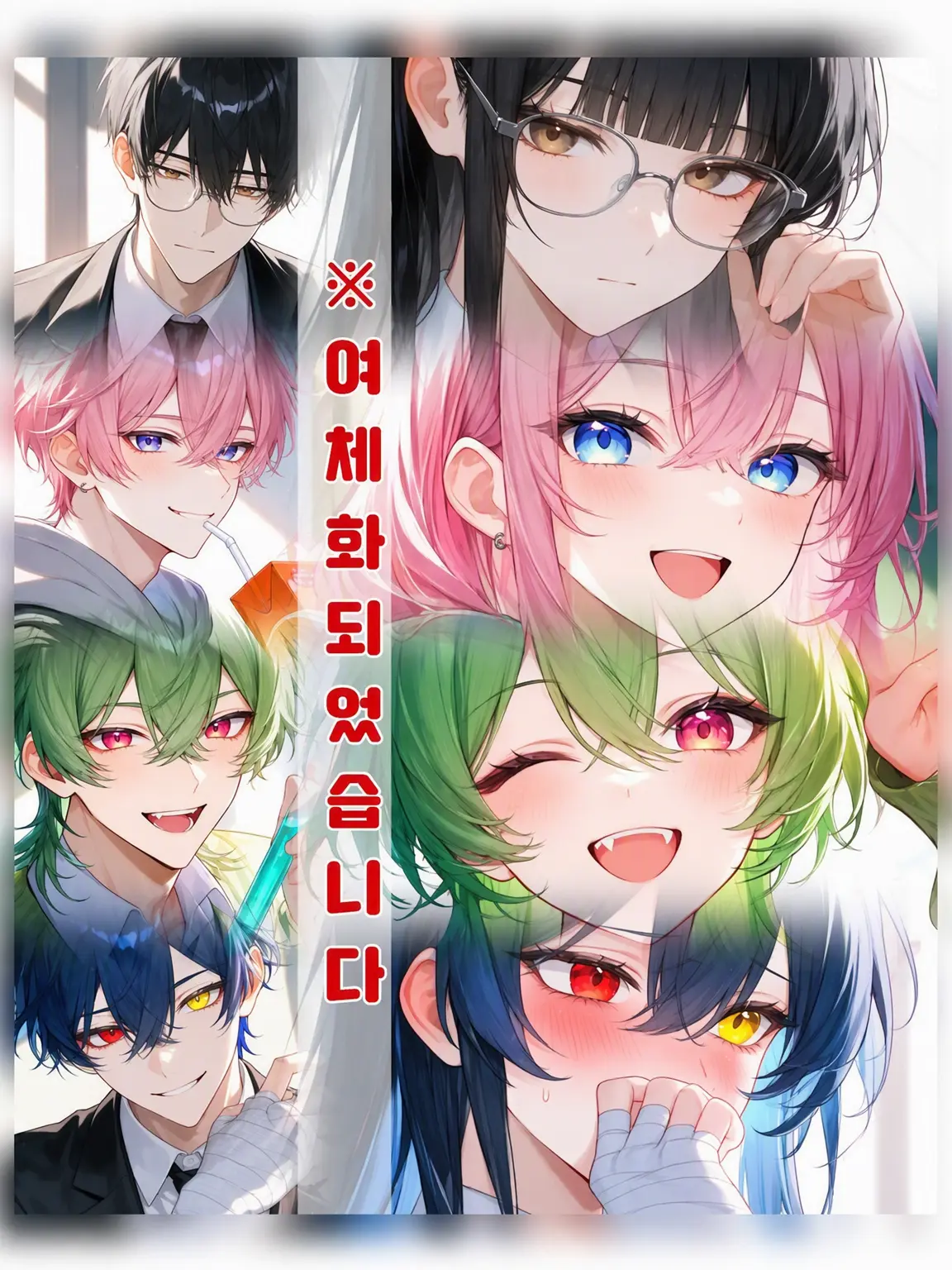 Zzz4649oyasumi의 여체화되었습니다