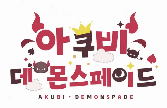 Profile image of 아쿠비