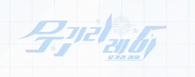 Profile image of 레이
