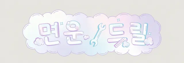 Profile image of 쿠리