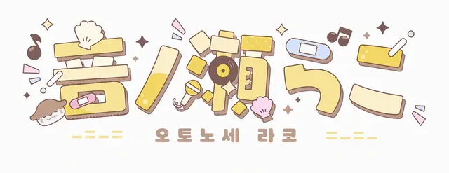 Profile image of 라코