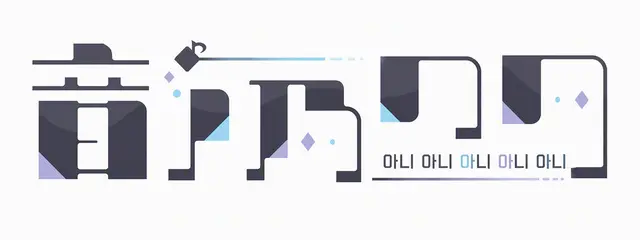 Profile image of 노노