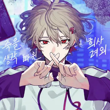 Profile image of 나츠