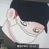 Profile image of ハン触法