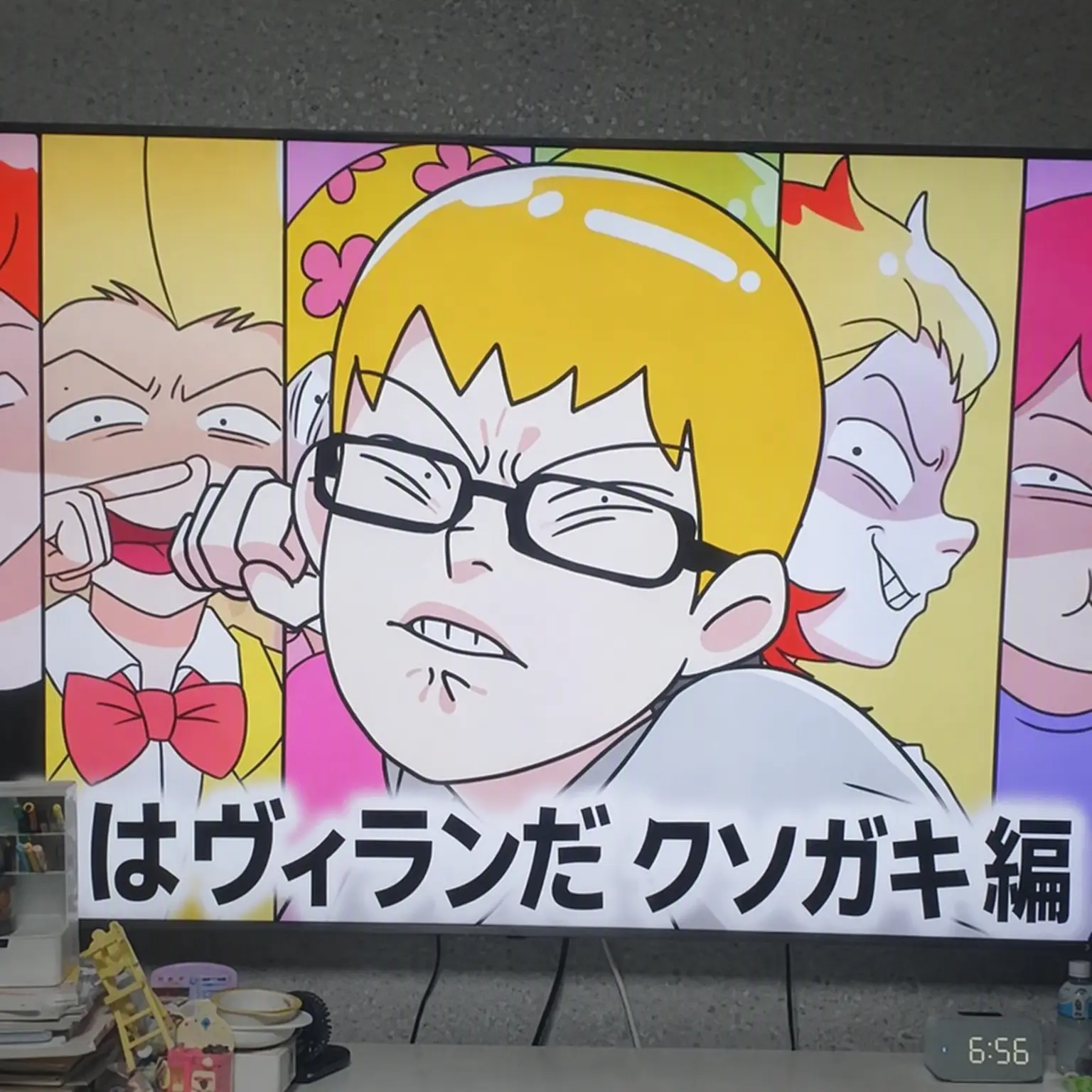 RiskyAunt8361의 俺はヴィランだ ガキ編