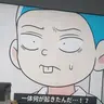 Profile image of 女好き