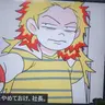 Profile image of キム・キャプテン