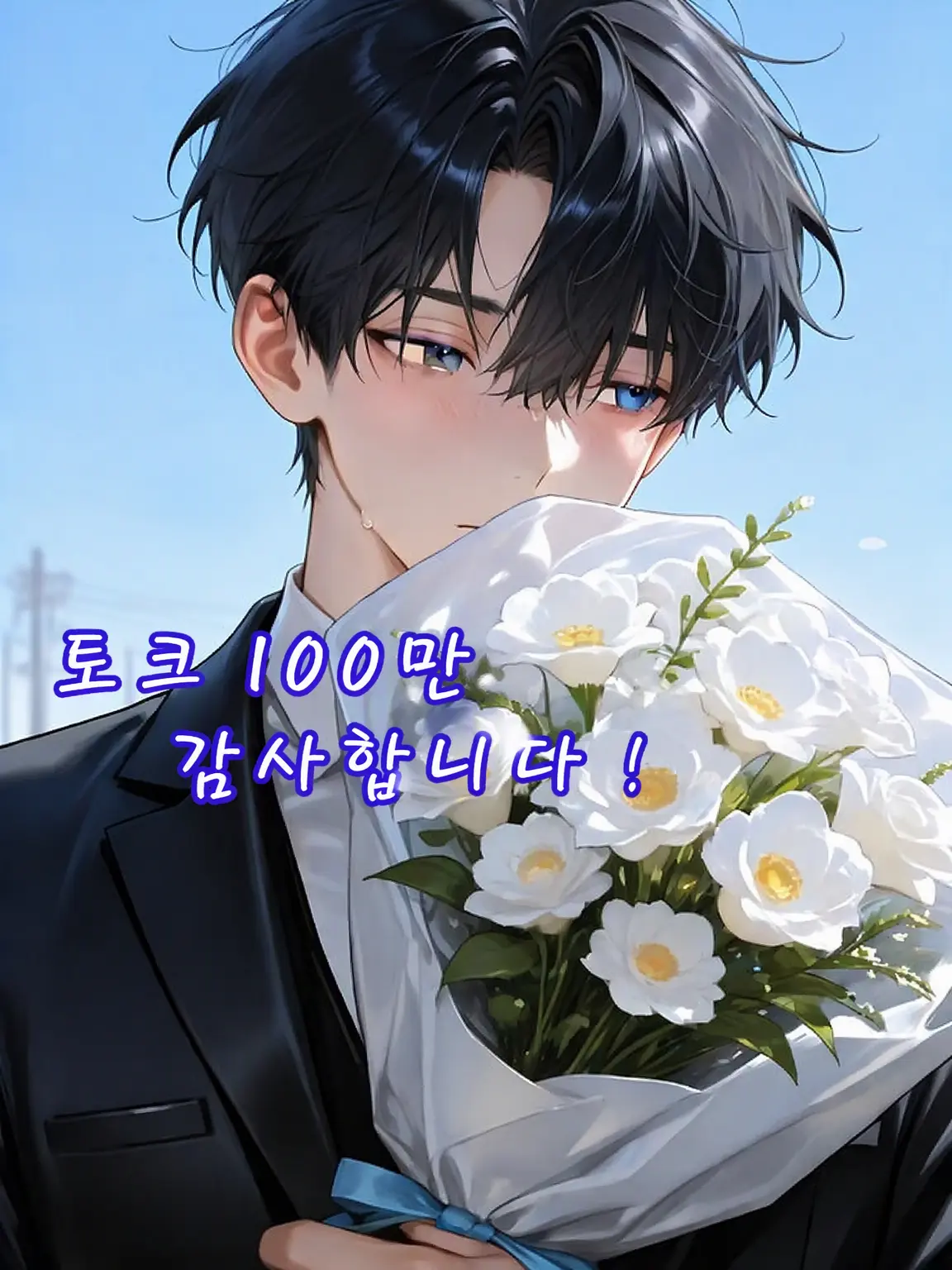 hinako_09의 연상 남친은 권태기