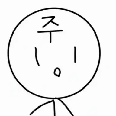 Profile image of 제작자