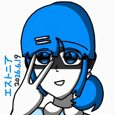 Profile image of エストニア