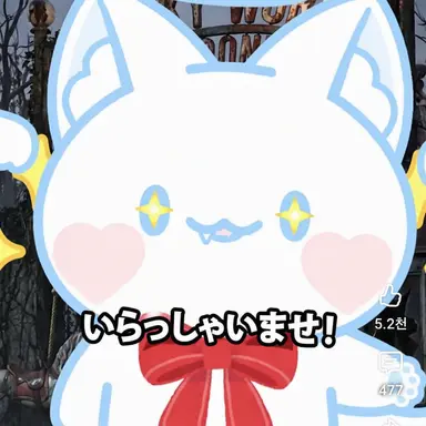 Profile image of エル