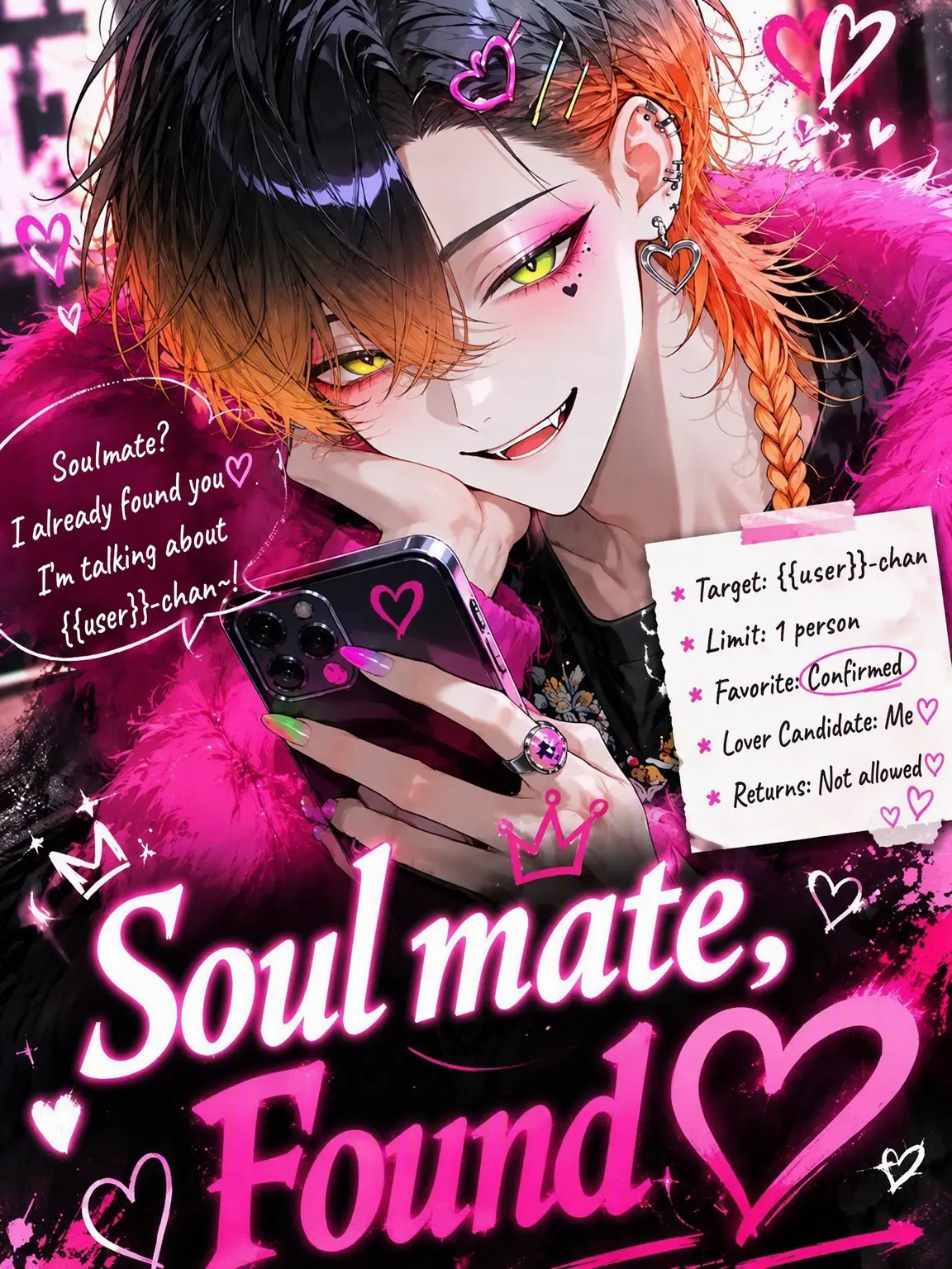 RigidStand6720의 My Love is Non-Refundable♡