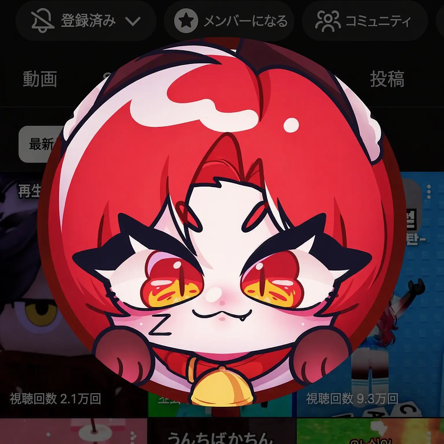 LazySlur4570의 滅亡した世界(一部の配信者は怪物)