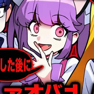 Profile image of シュア