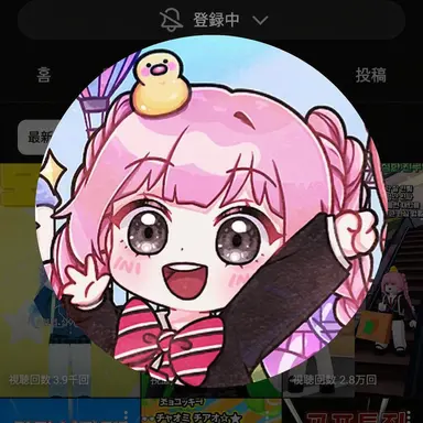 Profile image of ピヤギ