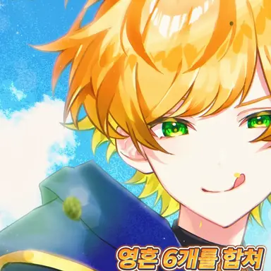 Profile image of 프릿츠