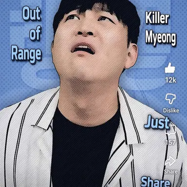 Profile image of Just Go