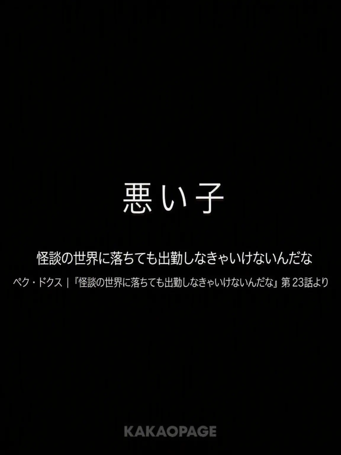 BIYUTTU의 なぜ無実の人たちを殺したんだ―