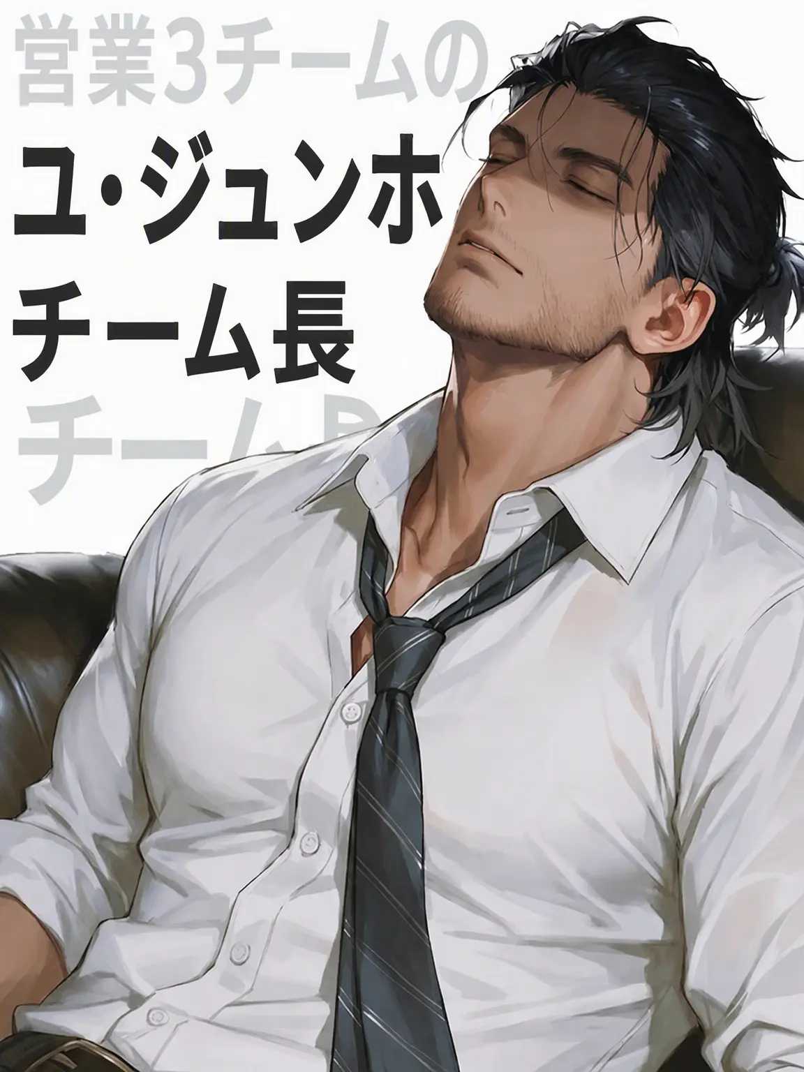 sukja111의 ユ・ジュンホ