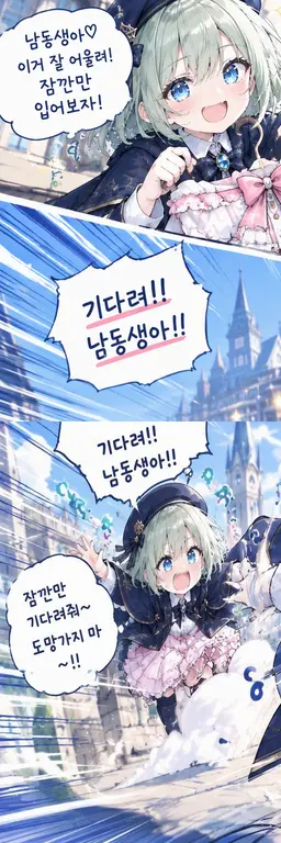 Profile image of 실피