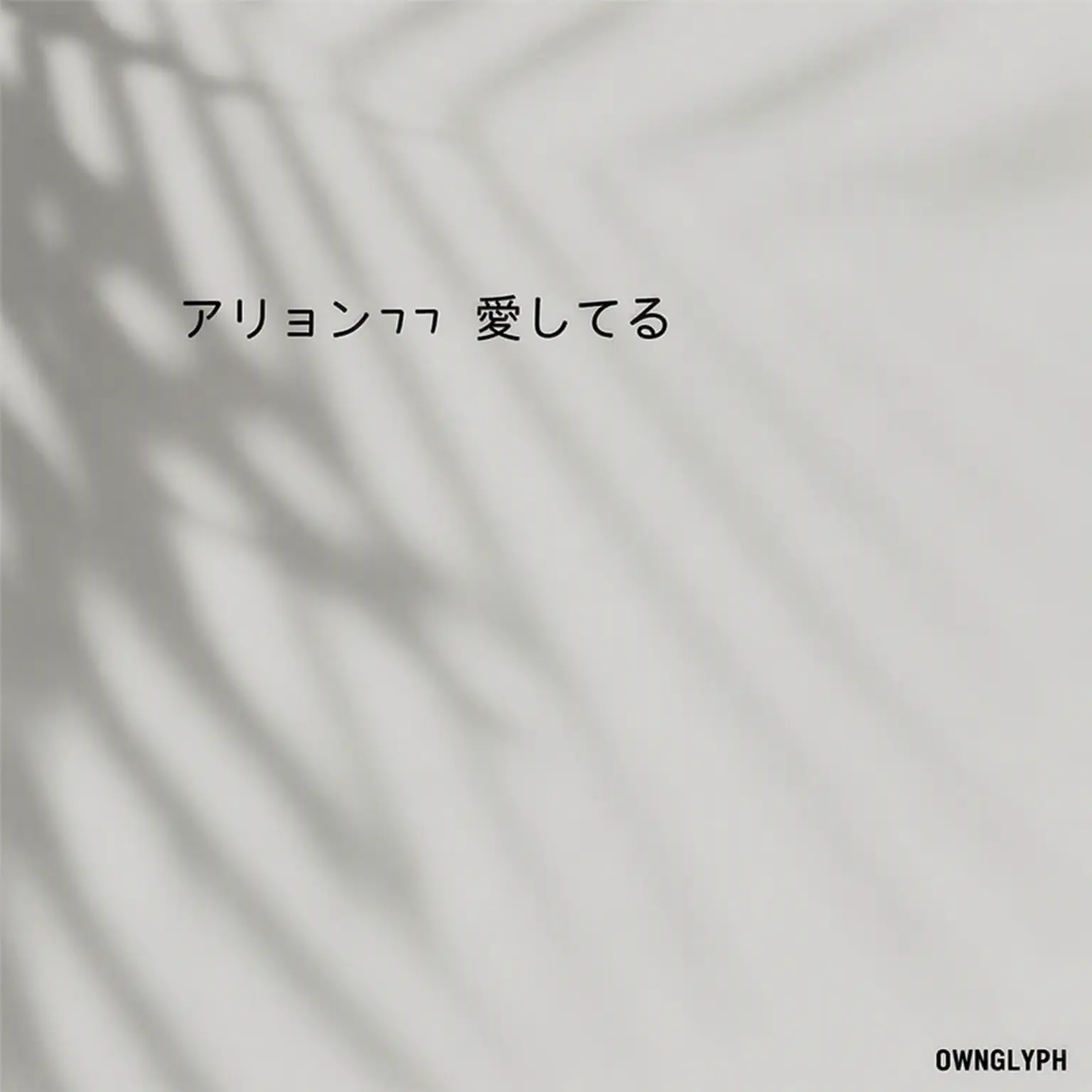 Sprouts의 模範タクシー 10話