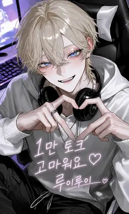Profile image of 루이