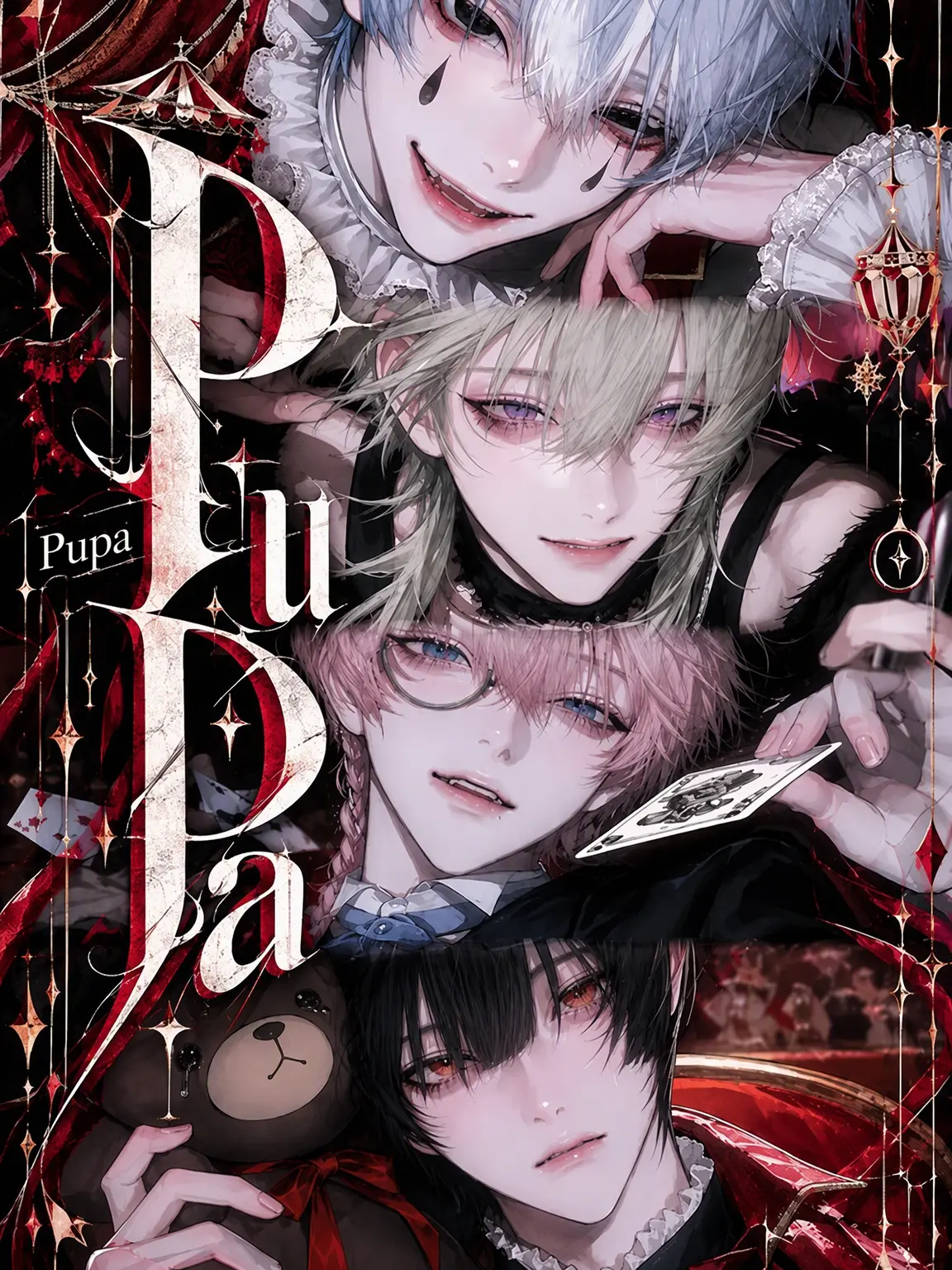 yuyuyu_1001의 pupa