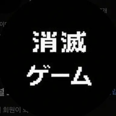 Profile image of ソミョル