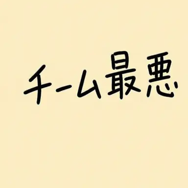 Profile image of TeamNappa