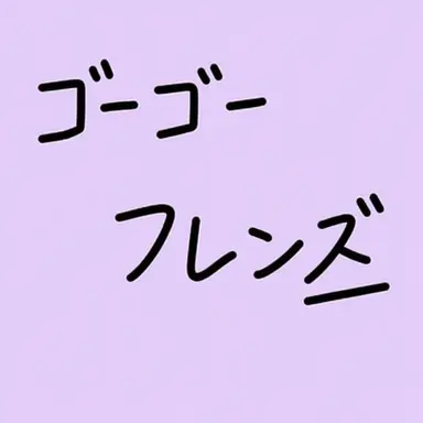 Profile image of GoGoFriends