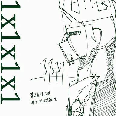 Profile image of 1x