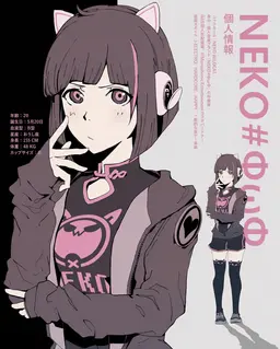Profile image of NEKO