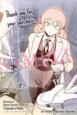 Profile image of Murmur Tsumuru