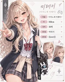 Profile image of 이치노세 미레이