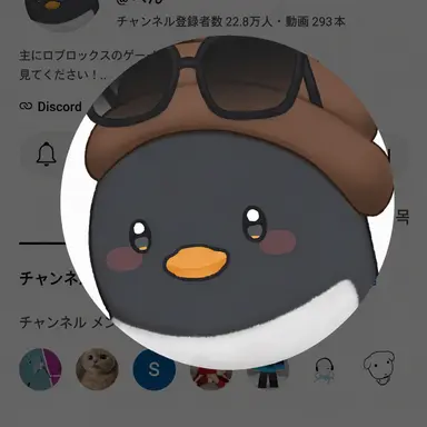Profile image of イ・ピング