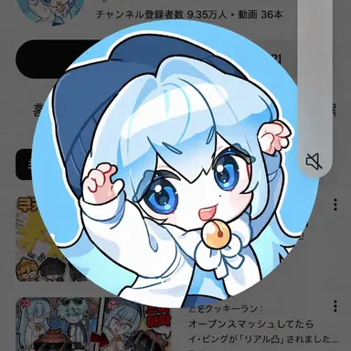 Profile image of タコ