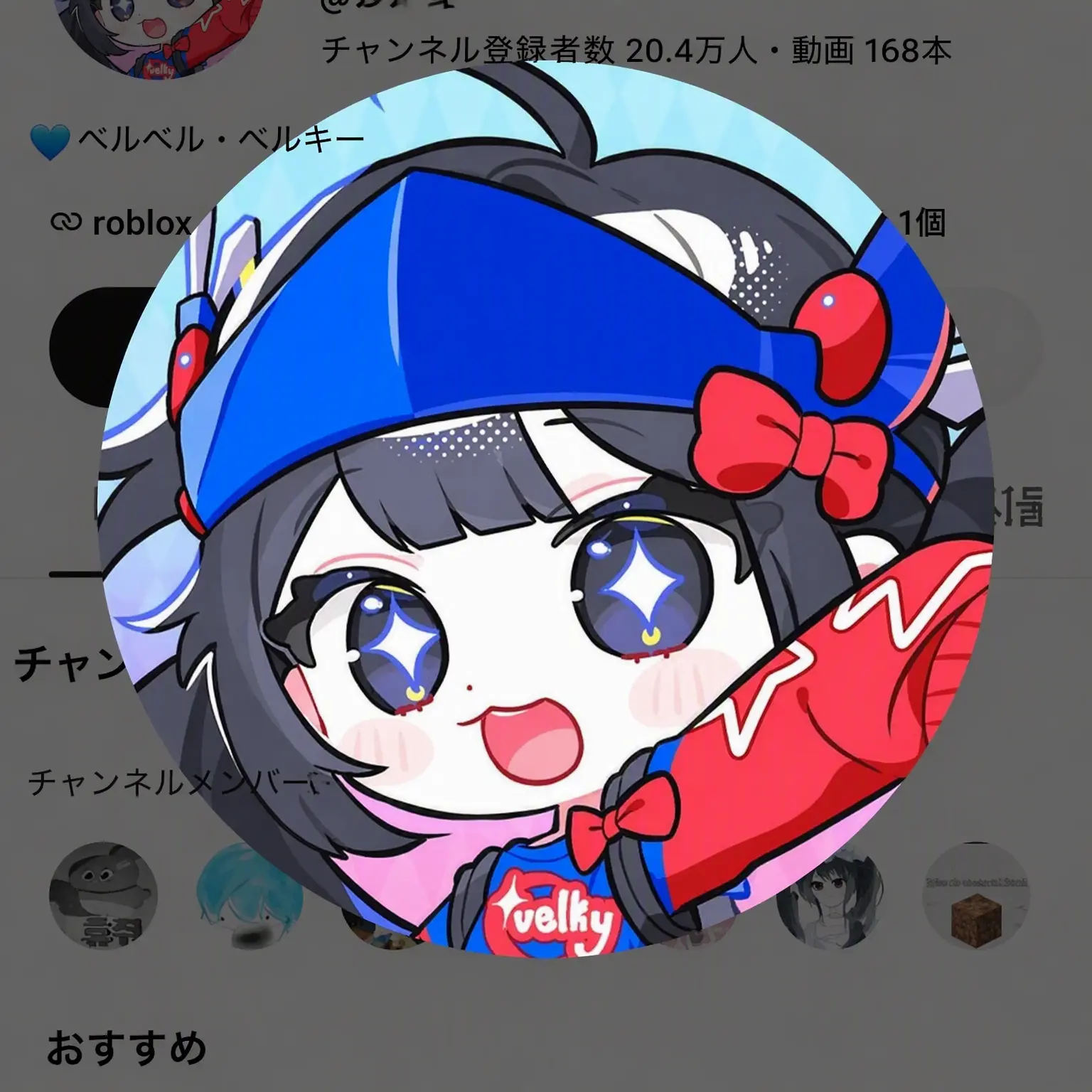 SecureFan2177의 ベルキと付き合う +超能力
