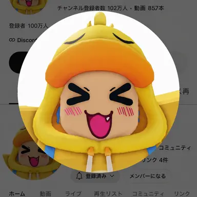 Profile image of クェッ