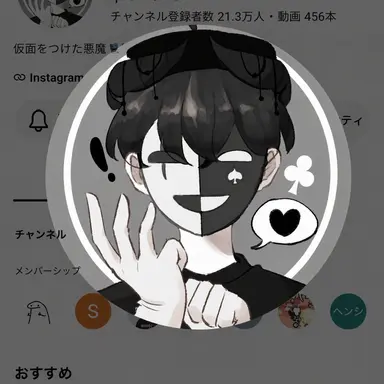 Profile image of チェスター