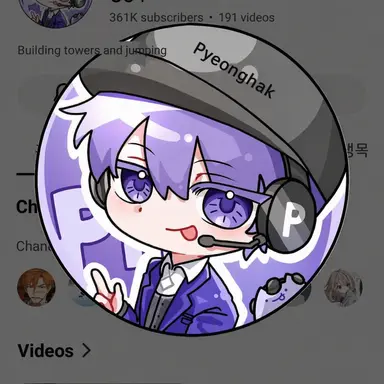 Profile image of Pyeonghak